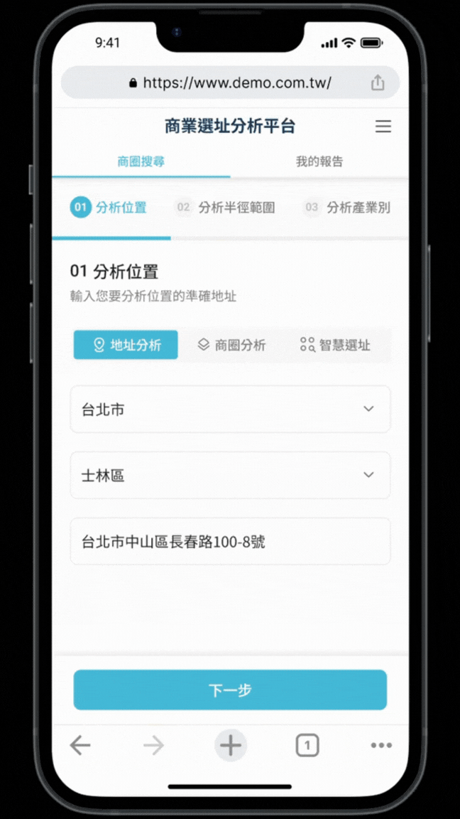 三步驟查詢示意動圖