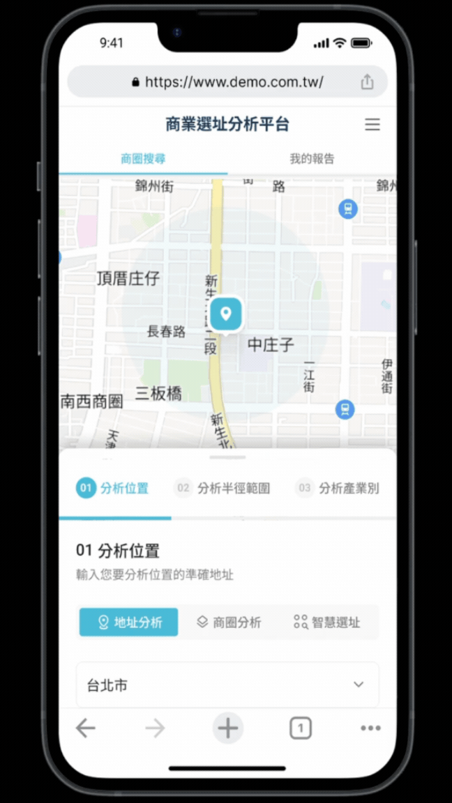 三種查詢模式示意動圖