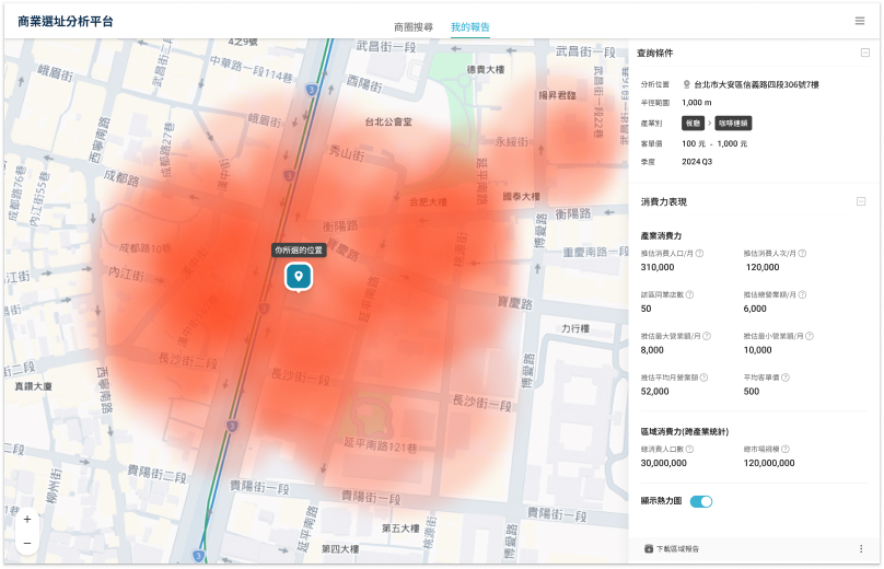 熱力圖開啟時疊加在地圖上的視覺化呈現
